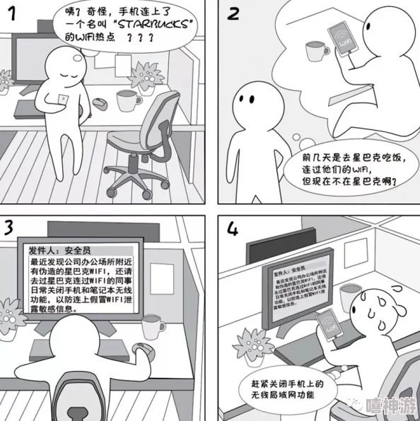 羞羞漫画网址：了解如何安全访问和使用这个受欢迎的在线漫画平台，享受丰富多彩的漫画内容与社区互动