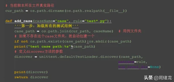 免费python在线观看源码软件：如何高效获取和使用免费的Python编程资源与工具