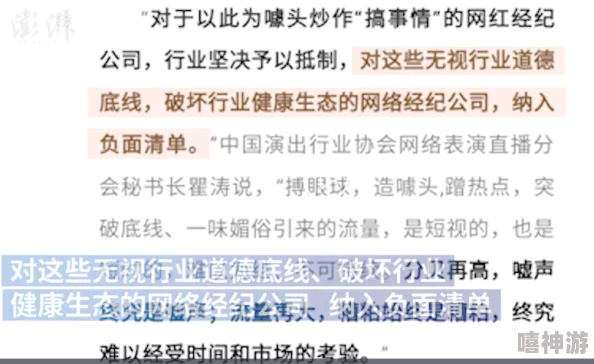 17c14一起草 国卢：网友热议这一事件，纷纷表达对政策的看法与期待，认为应加强合作与沟通