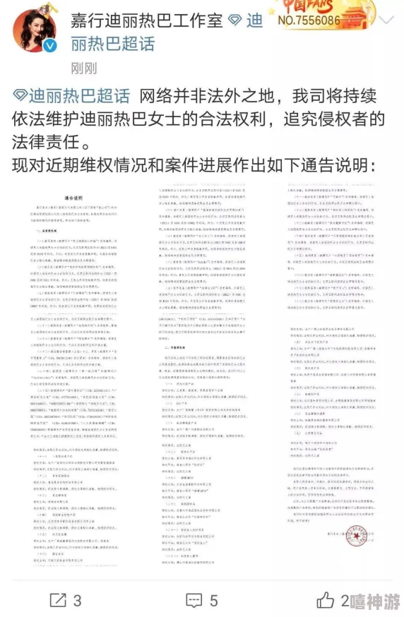 网曝门：社交媒体上曝光的丑闻引发公众热议，涉及多位知名人士及其不当行为，引起广泛关注与讨论