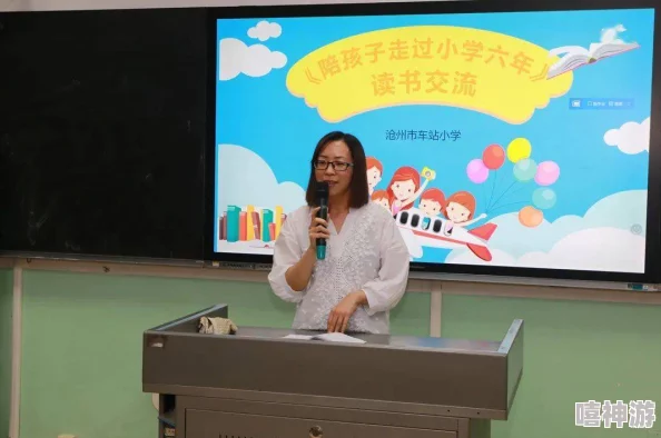 幼儿园的老师们与宇振司机共同探讨儿童教育的重要性及其对孩子成长的影响研究