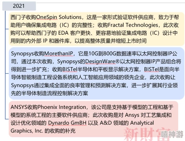 爆料：揭示某知名企业内部管理混乱，员工待遇差引发广泛关注与讨论，背后真相令人震惊