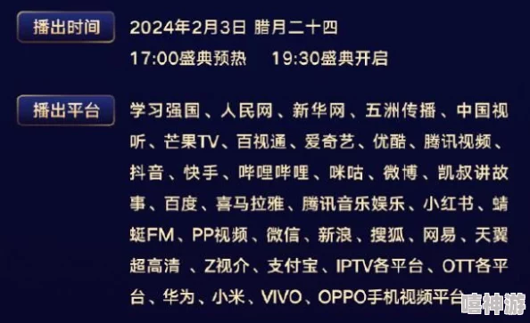 缅北在线观看www网站入口：最新动态与用户体验分享，畅享精彩内容的全新方式