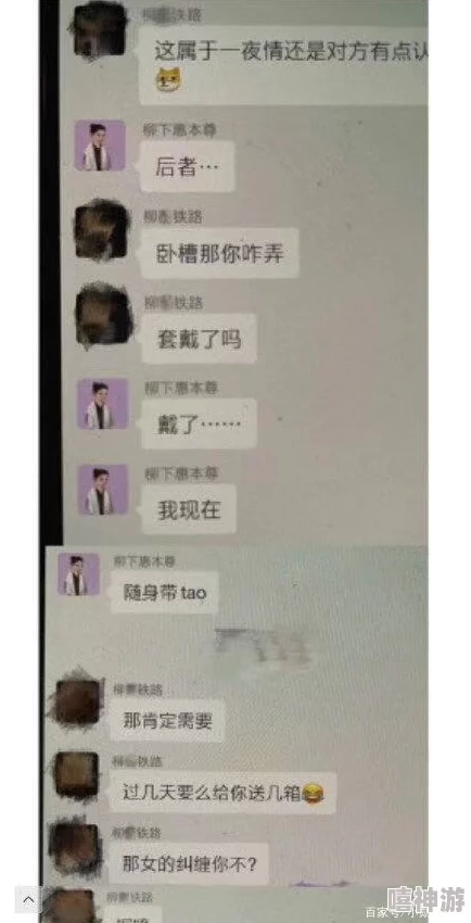 黑料吃瓜网.su永久有效，惊人内幕曝光，网友们纷纷表态震惊不已！