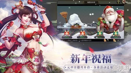 《天龙3D》全新资料片“骑乐无穷，畅游江湖”即将震撼上线