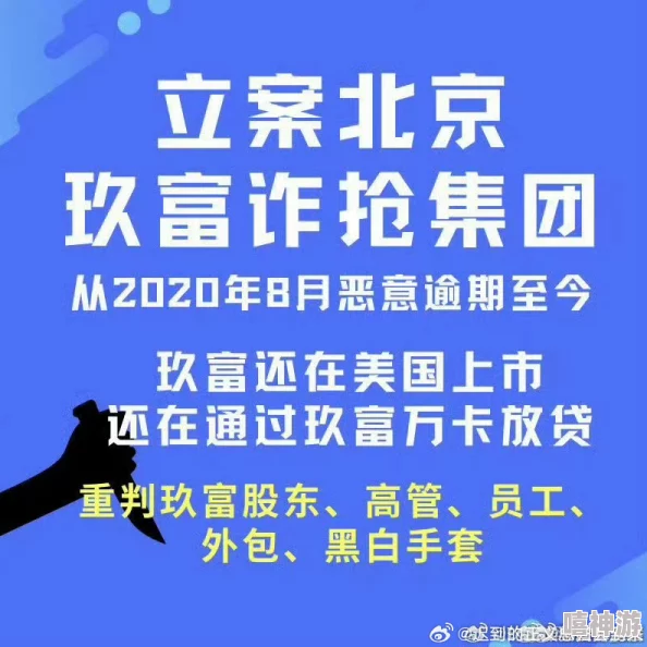 51爆黑料：震惊！某知名企业高管竟参与非法交易，背后隐藏惊人秘密！