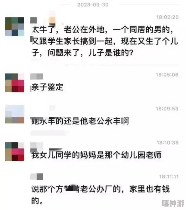 男女插插插插＂意外曝光：惊人内幕揭示两性关系的全新面貌与互动方式，深度分析引发热议！