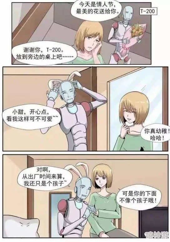 《把下面弄湿的漫画羞羞》：探索湿润欲望中的欢愉与羞涩，带你进入一个不一样的漫画世界