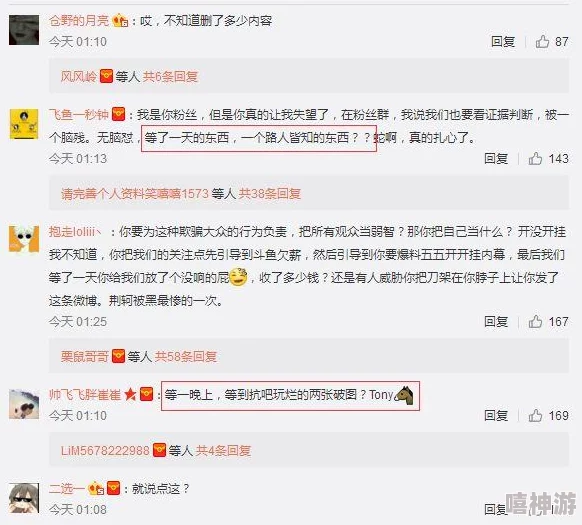 被系统绑定后每天都在挨，惊天内幕曝光：她的生活竟被迫陷入无尽的噩梦之中！