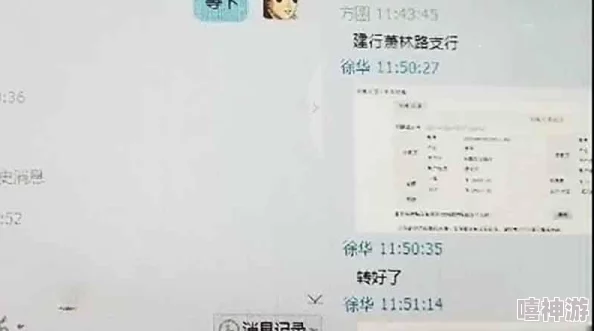 黑料网 不打烊，惊人内幕曝光：一夜之间，数十部隐秘影片遍布网络，令人瞠目结舌！