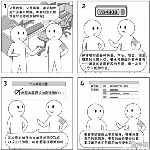 男女无遮挡啪啪羞漫画：探讨性别关系与文化表现中的隐私与开放性表达的交织影响