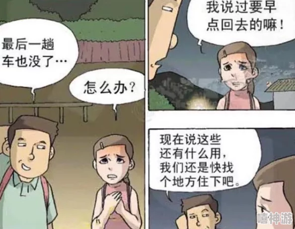 不要钱的羞羞漫画：免费获取最新热门漫画资源，畅享无限阅读乐趣！