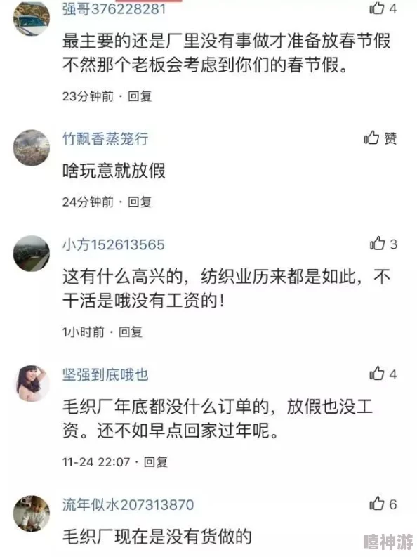 震惊！3p一女两男前后夹击动态图引发热议，网友们纷纷表示无法直视，场面火爆程度超乎想象！