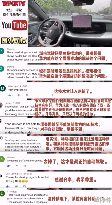 海角hjc54ccom：突发重磅消息！全球投资者热议新技术引领行业革新，影响深远！