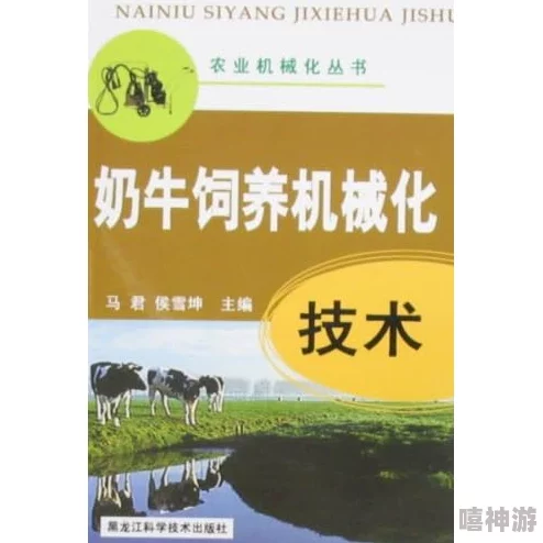 小奶娃灌溉记与普通版对比：从儿童视角看农业教育的创新与实践研究