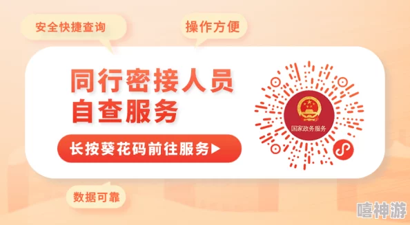 羞羞视频网站在线观看入口：提供用户便捷的在线访问渠道，满足对成人内容的需求与观看体验