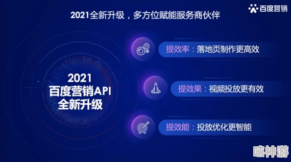 极速60秒快速免费：体验前所未有的便捷服务，让您在短短一分钟内轻松获取所需信息，享受高效生活