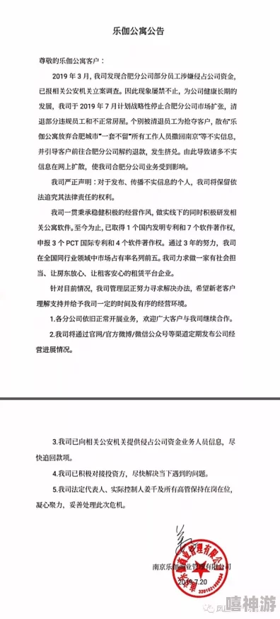 海角乱怆破解：最新进展揭示了事件背后的复杂因素与解决方案的多重路径