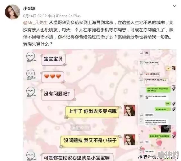 性裸交     特级小蜜桃：某男星与女助理疑似绯闻曝光，内幕揭秘惊人细节!