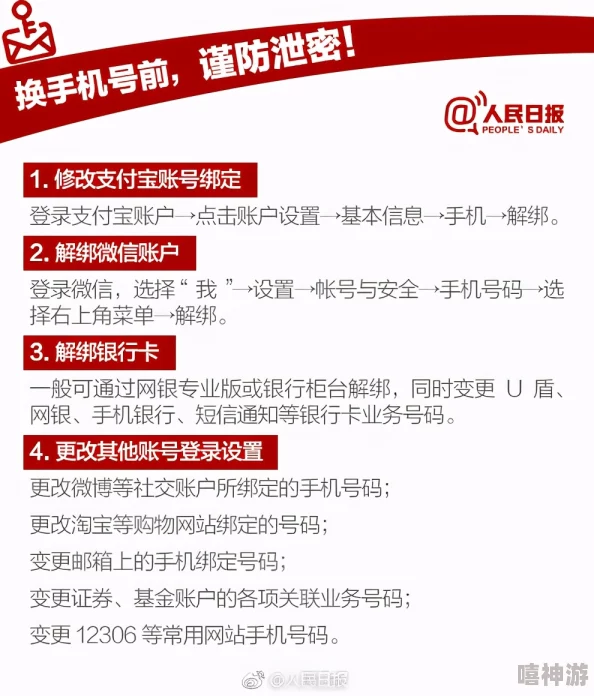 震惊！男女啪啪的网站竟然泄露数百万用户隐私信息，安全漏洞引发广泛关注与恐慌！