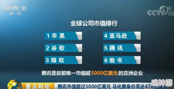 亚洲欧洲在线播放：震惊！全球首个跨洲直播平台上线，打破地域限制引发热议！