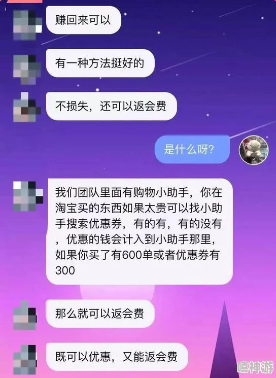 搞逼逼软件：重磅曝光！用户隐私泄露事件引发网络热议，影响数百万人的信任与安全！