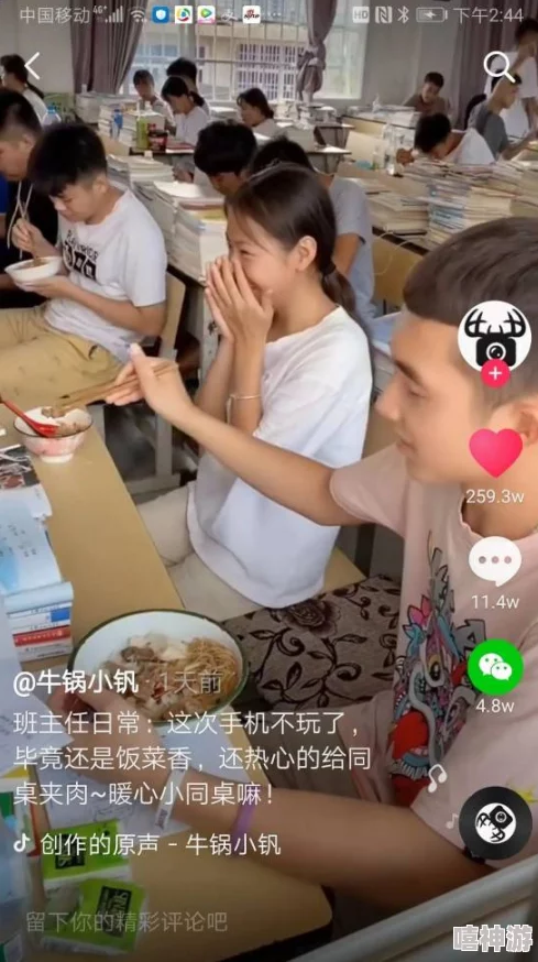 震惊！同桌上课把我下面揉湿视频曝光，引发全班哗然，网友热议背后真相！