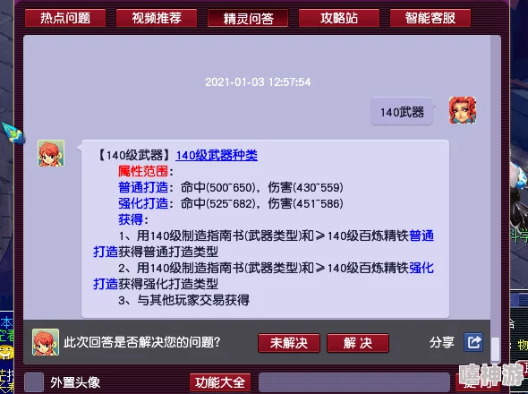 91在线无精精品秘 入口：网友热议这一平台的内容质量与用户体验，纷纷分享各自的使用感受和建议