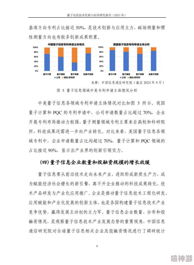 性Chinese天美传媒麻：最新进展揭示行业动态与未来发展趋势，影响深远引发广泛关注