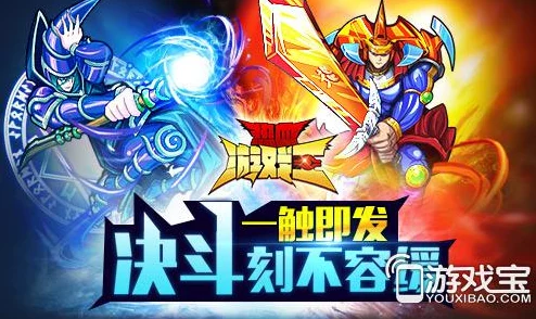 《热血游戏王》今日震撼上新，武僧大师新服火爆开启，专属活动盛大来袭！