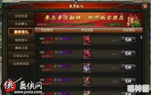 风暴魔域新区开服时间表全面汇总：体验服特定时间段抢先公开