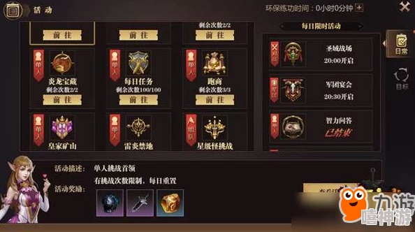 风暴魔域新区开服时间表全面汇总：体验服特定时间段抢先公开