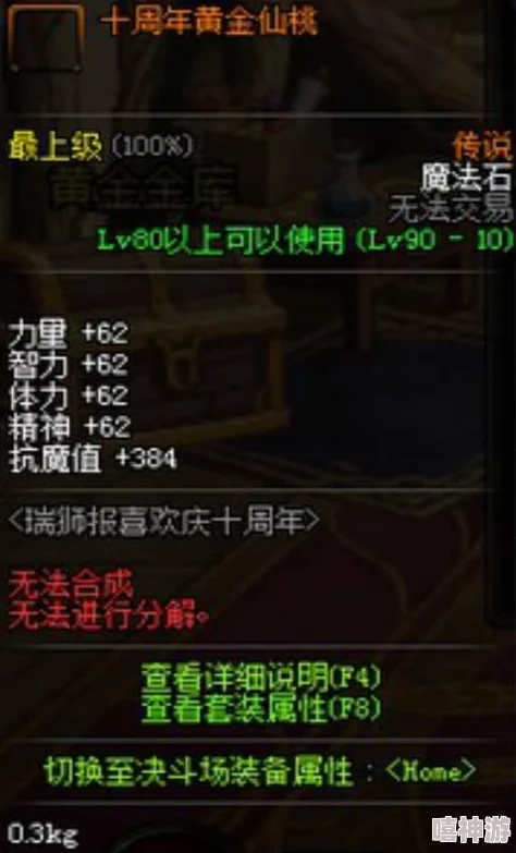 《光明勇士》魔核获取全攻略：野外挂机轻松得，多途径一览无遗！