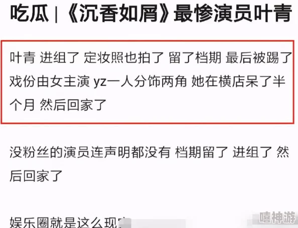 女高中生被cao到哭视频资源已删除请勿传播有害信息