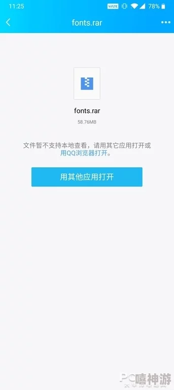 微信收到的文件怎么打印出来实用技巧分享轻松搞定打印难题