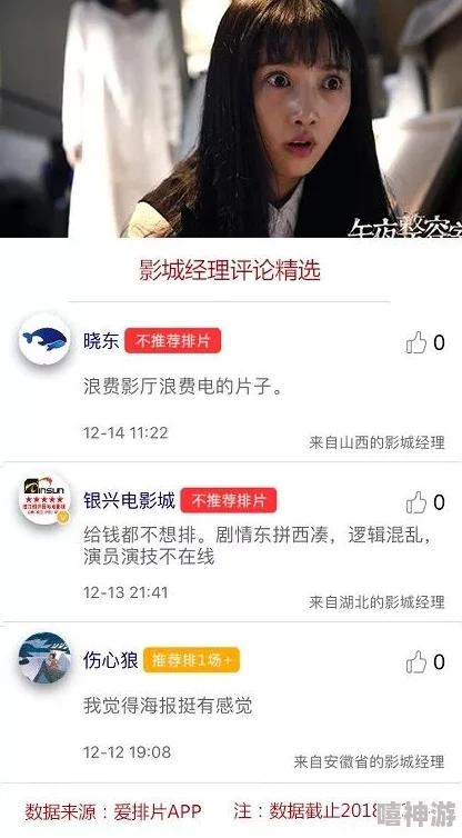 婷婷午夜影院网站维护升级预计今晚恢复访问