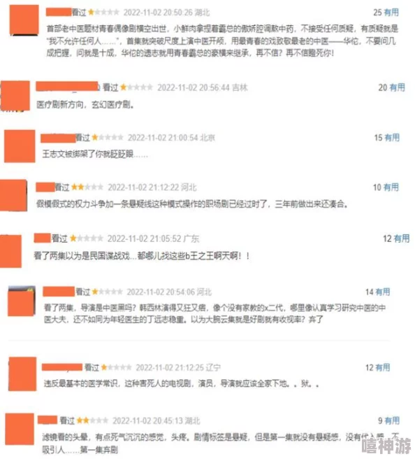 成在线人免费视频播放高清完整版现已上线