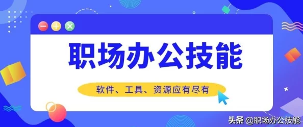 适合晚上自己看的b站软件大全探索深夜精彩 释放压力 发现宝藏UP主