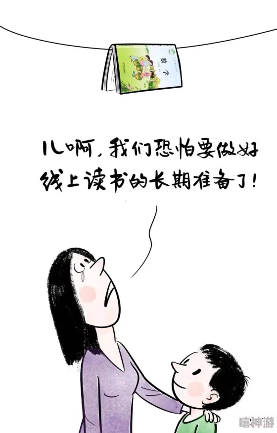 成人的滋味漫画萌匪囧途勇敢追梦每一步都值得珍惜与坚持