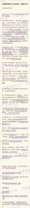 我爱我爱色成人网网站维护升级预计将于2024年1月1日恢复访问