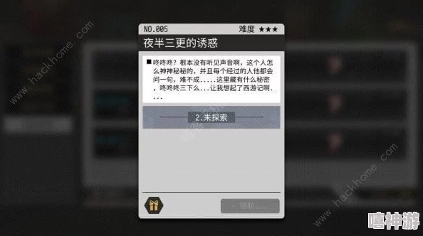 VGAME揭秘：奇怪立绘制作秘籍，异闻任务轻松完成攻略，更有惊喜奖励等你拿！