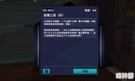 VGAME揭秘：奇怪立绘制作秘籍，异闻任务轻松完成攻略，更有惊喜奖励等你拿！