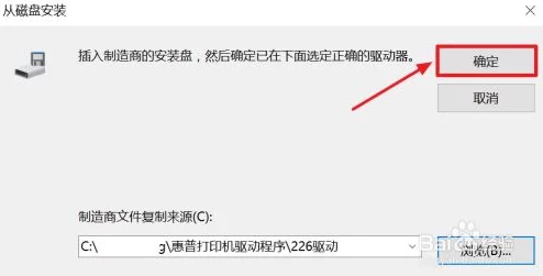 怎样安装打印机到电脑轻松搞定驱动程序和USB连接