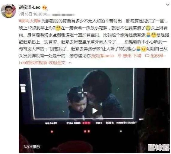 啪啪全程无遮挡120分钟高清重制版现已上线新增花絮片段