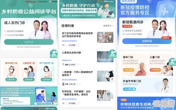 微杏推出全新系列产品，致力于为用户提供更健康的生活选择，满足多样化需求