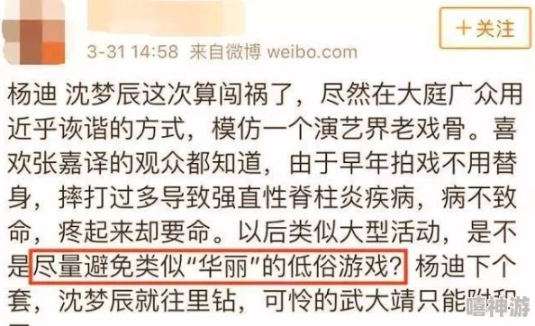 磨逼原标题党恶意炒作标题与视频内容不符误导观众