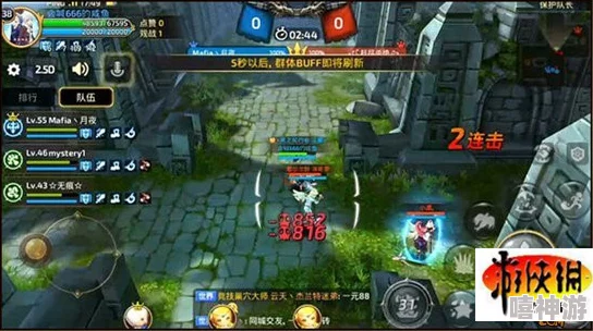 龙之谷手游新玩法揭秘：4v4组团PK，高效策略保护队长攻略