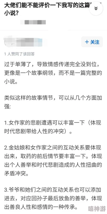 黄色细节小说据传作者匿名投稿后一夜成名引发读者圈热议