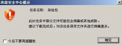 色鬼影院疑似服务器故障网友称连续三天无法访问