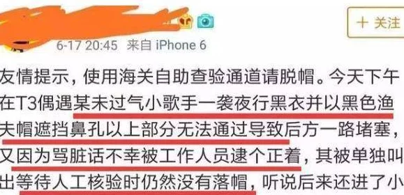 老猫Oldpussy据传曾在一个月内换了三个男朋友引发网友热议